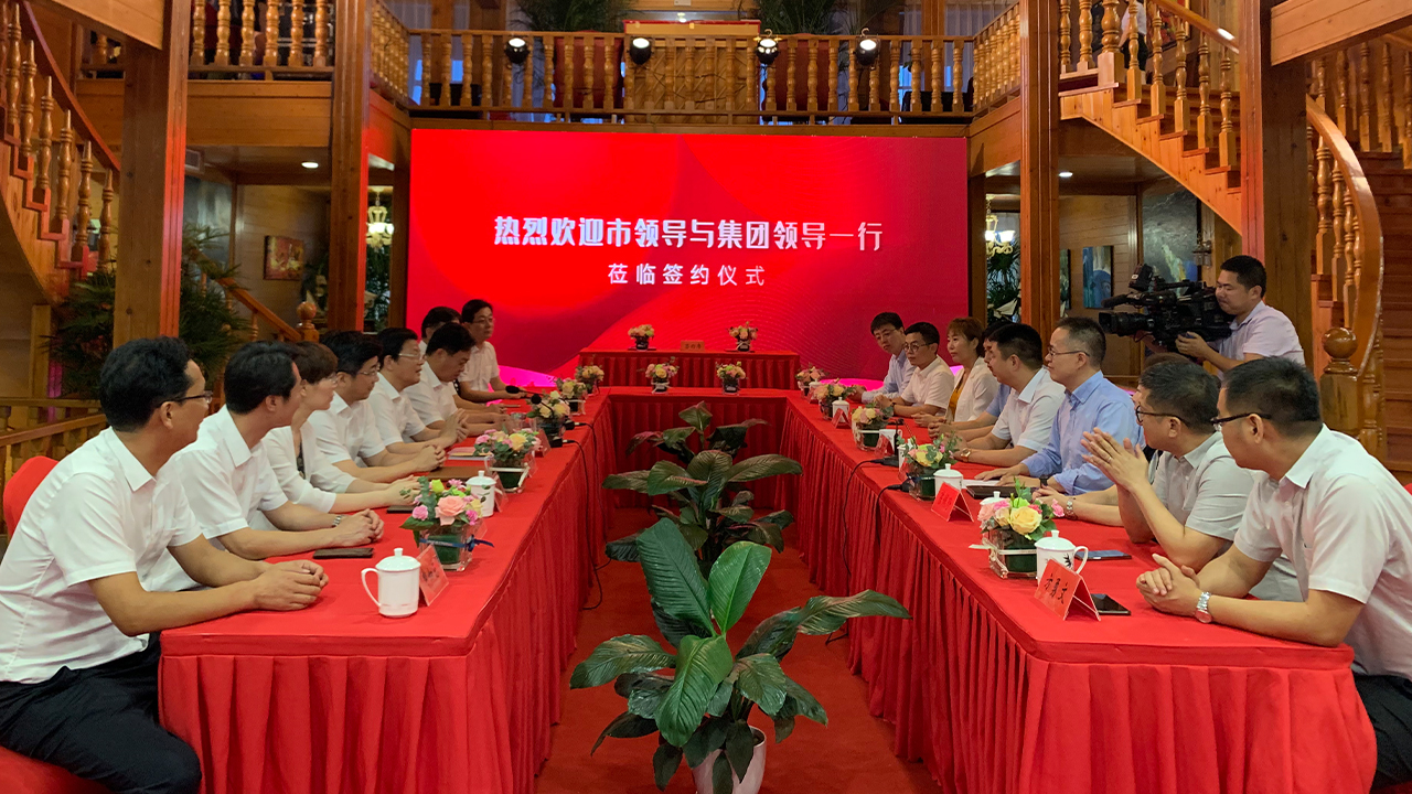 乐百年固定翼飞机起降点项目成功签约